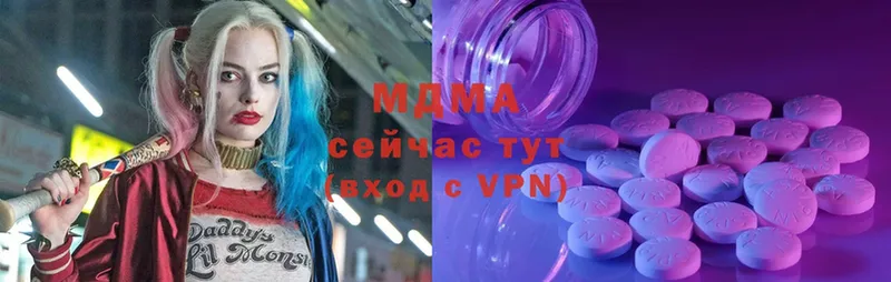 MDMA кристаллы  МЕГА сайт  Нестеровская 